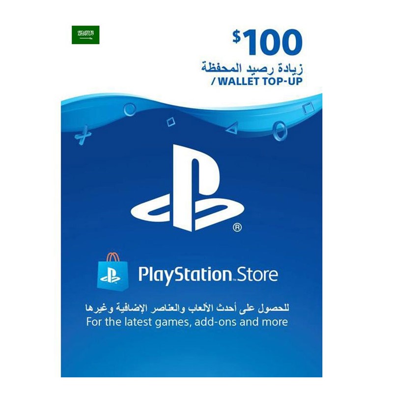 سوني بلاي ستيشن بطاقة رقمية 100 دولار - الحساب السعودي